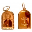 Иоанн Сочавский Св. (помогает в бизнесе). Нательная иконка из золота 585 пробы