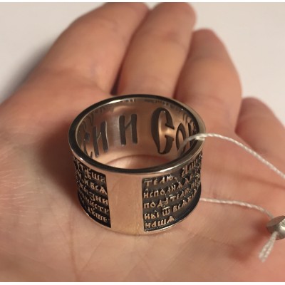 Православное охранное кольцо Святой Дух с молитвой, на обороте надпись "Спаси и сохрани" из серебра 925 пробы фото