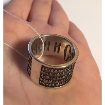 Церковное охранное кольцо с изображением Голгофского (Схимнического) Креста с молитвой "Отче наш" из серебра 925 пробы фото