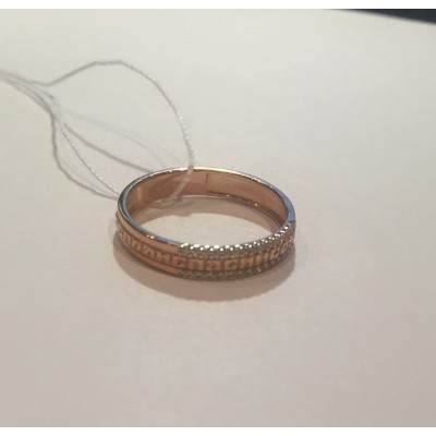 Православное кольцо "Спаси и сохрани" с фианитовыми дорожками из золота 585 пробы, ширина 4 мм фото