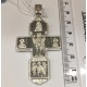 Крест нательный "Распятие Христово" из серебра 925 пробы с чернением