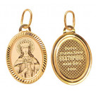 Екатерина Св. Образок  из золота 585 пробы