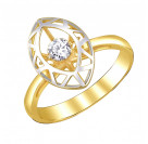Фантастичное кольцо с цирконом из желтого золота 585 пробы