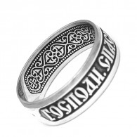 Православное кольцо  90 псалом  из серебра 925 пробы фото