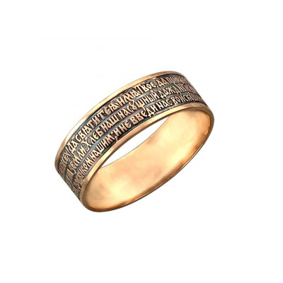 Религиозное кольцо с молитвой Отче Наш из красного золота 585 пробы с чернением и позолотой фото