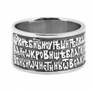 Православное кольцо с молитвой "Царю Небесному..." из серебра 925 пробы с чернением