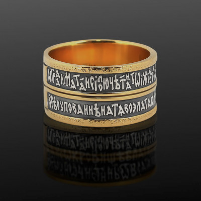 Уникальное кольцо с двумя молитвами: Честному кресту и Богородице из серебра 925 пробы с позолотой фото