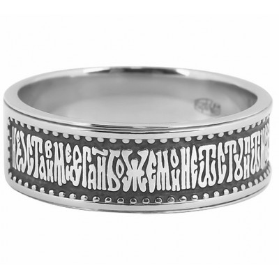 Кольцо с молитвой 37 псалом «Не остави мене Господи…» из серебра 925 пробы с золотым покрытием фото