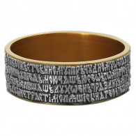 Православное кольцо с молитвой Богородице Неупиваемая Чаша из серебра 925 пробы с золотым покрытием фото