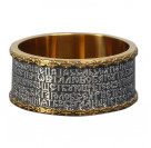 Чудотворное кольцо с молитвой Богородице Всецарица из серебра 925 пробы с золочением