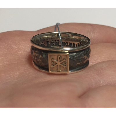 "Хризма" Морская волна. Православное охранное рельефное кольцо  из желтого золота 585 пробы и серебра 925 пробы фото