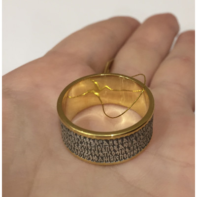 Кольцо с молитвой 90 псалом "Живый в помощи" из серебра 925 пробы с золотым покрытием фото