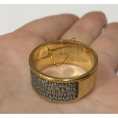 Кольцо с молитвой 90 псалом "Живый в помощи" из серебра 925 пробы с золотым покрытием фото