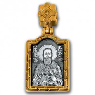 "Св.праведный Иоанн Кронштадтский". Образок из серебра 925 пробы с позолотой и чернением фото