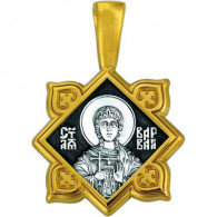 "Святая великомученица Варвара. Ангел Хранитель". Образок из серебра 925 пробы с позолотой и чернением фото