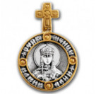 "Святая мученица царица Александра. Ангел Хранитель". Образок из серебра 925 пробы с позолотой и чернением