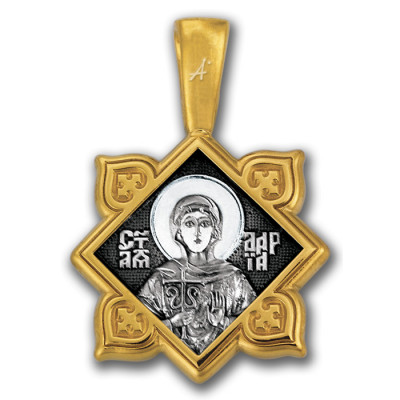 "Святая мученица Дария. Ангел Хранитель". Образок из серебра 925 пробы с позолотой и чернением фото