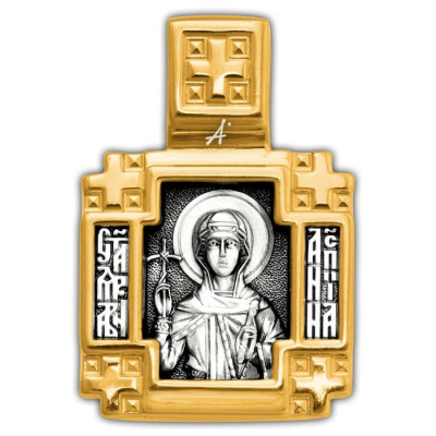 "Святая равноапостольная Нина. Ангел Хранитель". Образок из серебра 925 пробы с позолотой и чернением фото