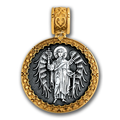 «Ангел Хранитель. Молитва». Образок из серебра 925 пробы с позолотой и чернением фото
