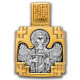 "Священномученик Дионисий Ареопагит. Ангел Хранитель". Образок из серебра 925 пробы с позолотой и чернением