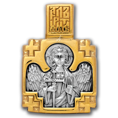 "Священномученик Дионисий Ареопагит. Ангел Хранитель". Образок из серебра 925 пробы с позолотой и чернением фото