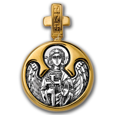 "Святой великомученик Георгий. Ангел Хранитель". Образок из серебра 925 пробы с позолотой и чернением фото