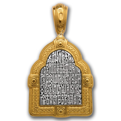 "Тихвинская икона Божией Матери". Образок из серебра 925 пробы с позолотой и чернением фото
