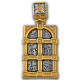 "Иверская икона Божией Матери". Образок из серебра 925 пробы с позолотой и чернением
