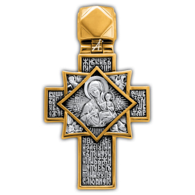 "Распятие. Икона Божией Матери «Неопалимая Купина»". Крест из серебра 925 пробы с позолотой и чернением фото