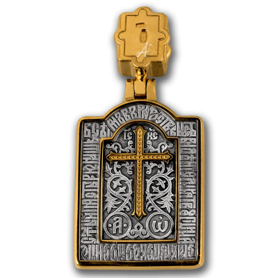 "Св.праведный Иоанн Кронштадтский". Образок из серебра 925 пробы с позолотой и чернением фото