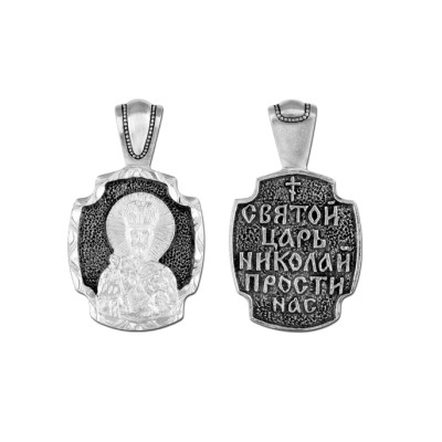 Образок "Святой царь-страстотерпец Николай" из серебра 925 пробы с чернением фото