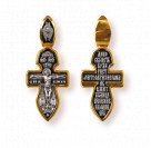 Православный крест с распятием, с молитвой "Да воскреснет Бог" из серебра 925 пробы с позолотой и чернением.