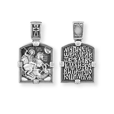 Образок "Великомученик Георгий Победоносец" из серебра 925 пробы с чернением фото