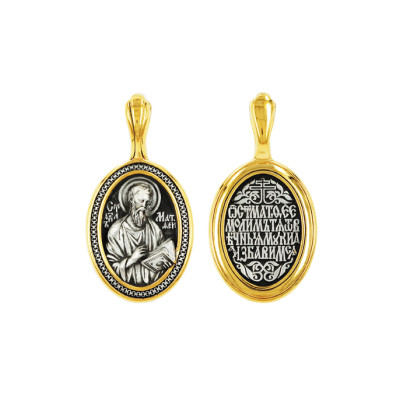 Образок "Святой Апостол и Евангелист Матфей" из серебра 925 пробы с позолотой и чернением фото