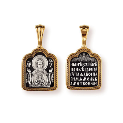 Образок "Икона Божией Матери "Знамение" из серебра 925 пробы с позолотой и чернением фото