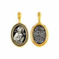 Образок "Апостол и евангелист Марк" из серебра 925 пробы с позолотой и чернением фото