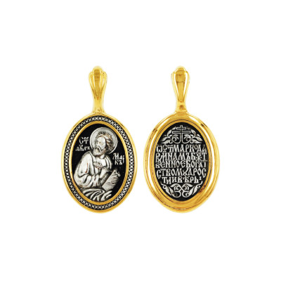 Образок "Апостол и евангелист Марк" из серебра 925 пробы с позолотой и чернением фото