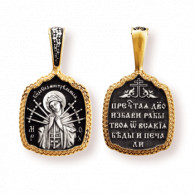 Образок Икона Божией Матери "Семистрельная" из серебра 925 пробы с позолотой и чернением фото