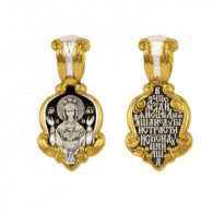 Икона Божией Матери "Неупиваемая чаша". Образок из серебра 925 пробы с позолотой и чернением фото