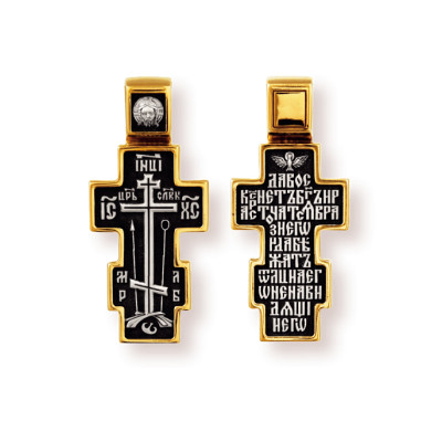 Голгофский крест с молитвой "Да воскреснет Бог". Православный крест из серебра 925 пробы с позолотой и чернением фото