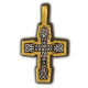 Православный крест "Распятие Христово.Деисус" из серебра 925 пробы с позолотой и чернением