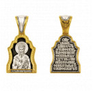 "Святитель Спиридон Тримифунтский". Образок из серебра 925 пробы с позолотой и чернением