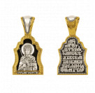 Образок "Великомученик Георгий Победоносец" из серебра 925 пробы с позолотой и чернением