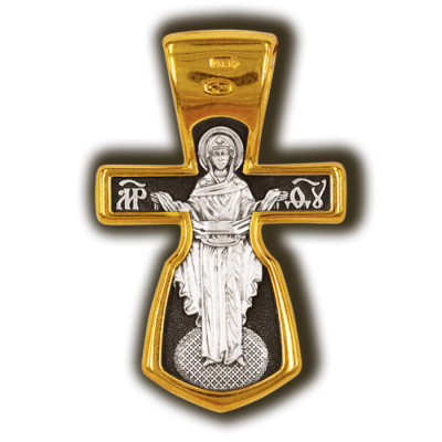Нательный крест "Распятие Христово.Покров Пресвятой Богородицы" из серебра 925 пробы с позолотой и чернением фото