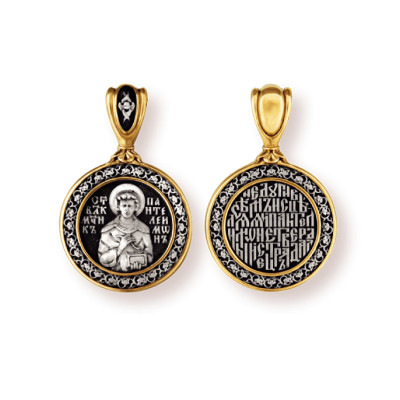 "Великомученик Пантелеимон  Целитель". Образок из серебра 925 пробы с позолотой и чернением фото