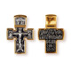 "Распятие Христово. Деисус". Православный крест из серебра 925 пробы с позолотой и чернением
