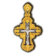 Православный крест "Распятие Христово. Святитель Николай" из серебра 925 пробы с позолотой и чернением