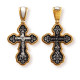 "Распятие Христово". Православный крест из серебра 925 пробы с позолотой и чернением