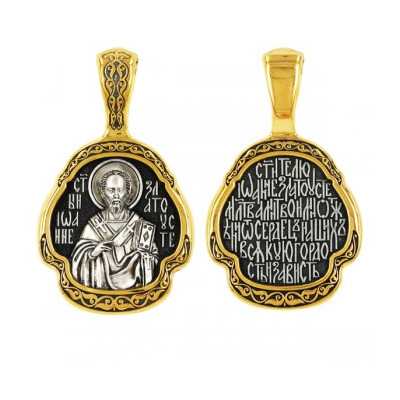 "Святитель Иоанн Златоуст". Образок из серебра 925 пробы с позолотой и чернением фото