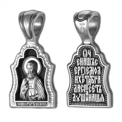 Преподобный Сергий Радонежский. Образок из серебра 925 пробы с чернением фото